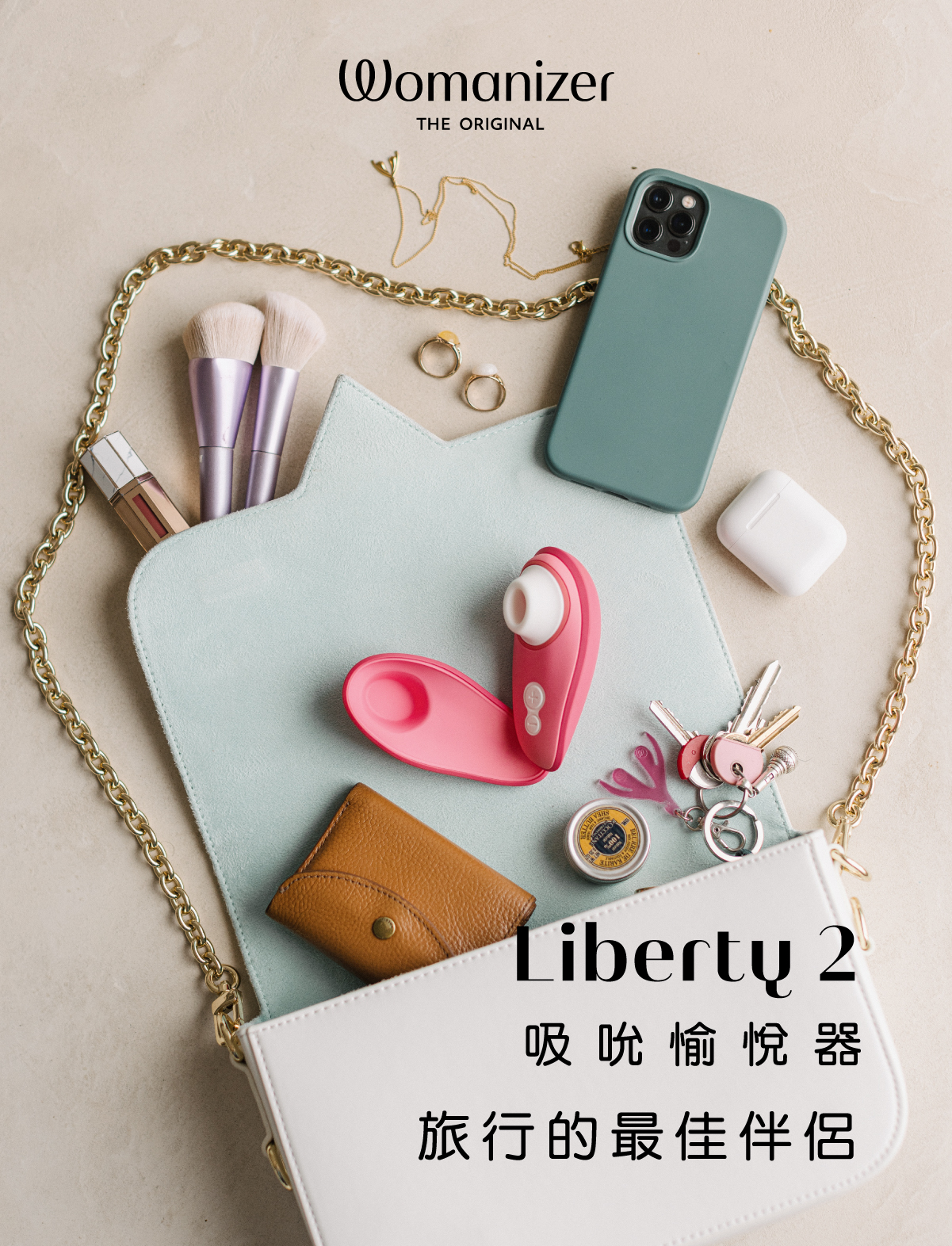 Womanizer Liberty 2 商品情境圖