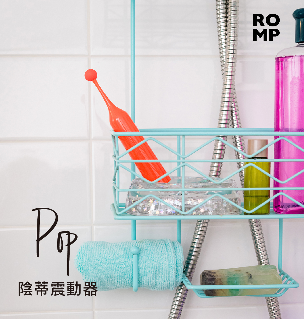 ROMP Pop 陰蒂震動器 商品情境圖