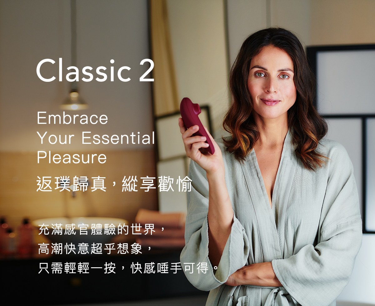 Womanizer Classic 2 商品示意圖