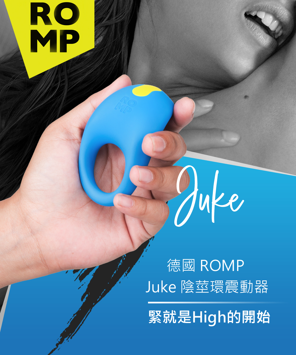 ROMP Juke 陰莖震動環 形象圖