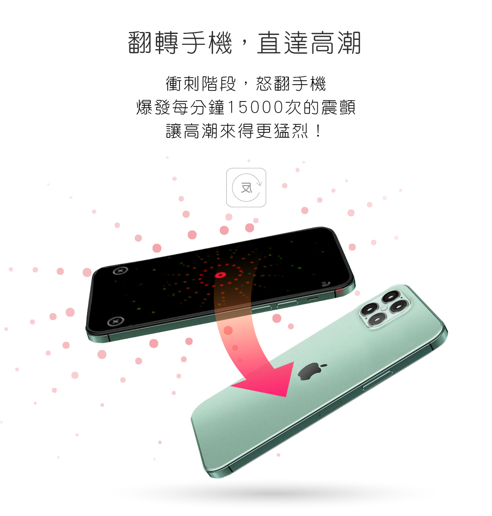 小怪獸 - 鯨魚博士 1X 連線App操作說明