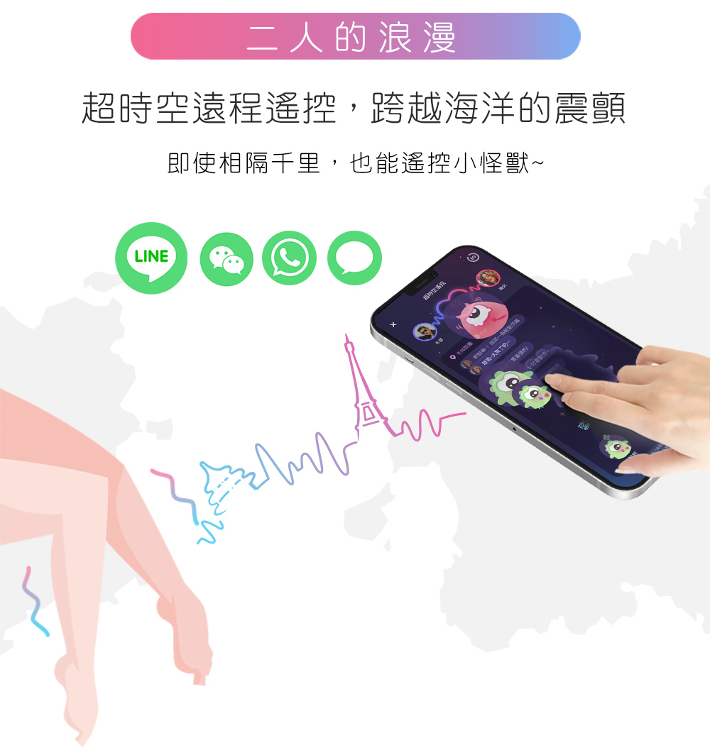 小怪獸 - 鯨魚博士 1X 連線App遠端遙控