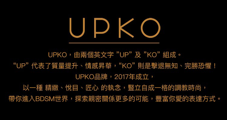 UPKO 狐狸尾巴肛塞 品牌介紹