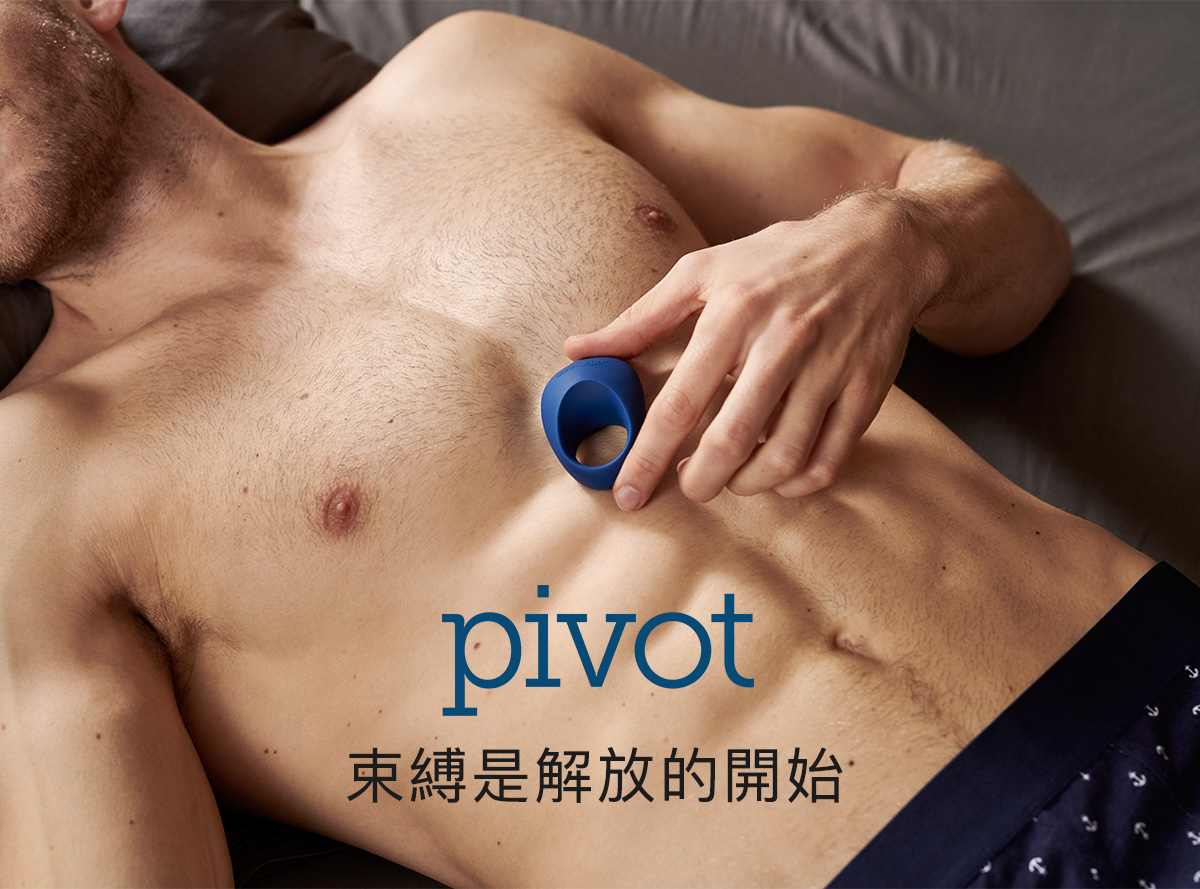 We-Vibe Pivot 藍牙陰莖震動環 產品形象照