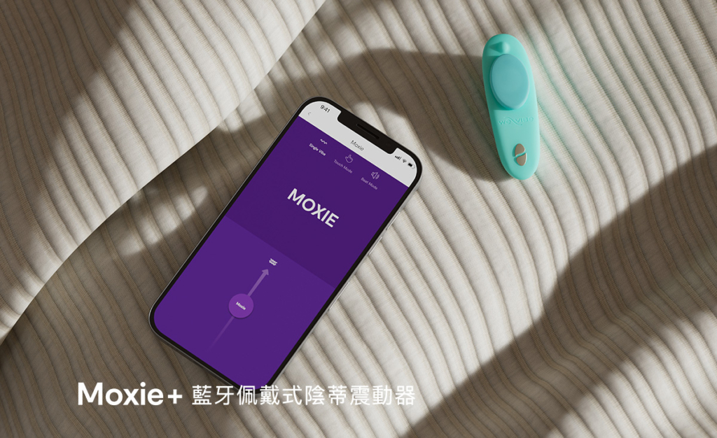 We-Vibe Moxie+ 藍牙佩戴式陰蒂震動器 藍牙連線功能