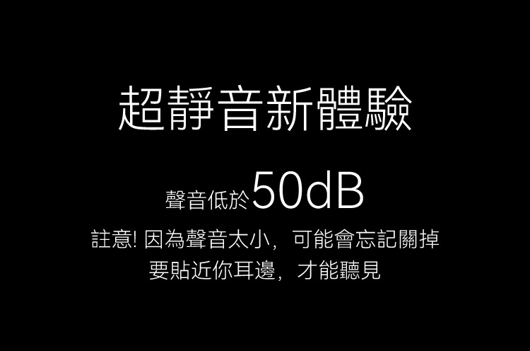 OSUGA 兔子月 震動吸吮器 跳蛋 靜音功能說明