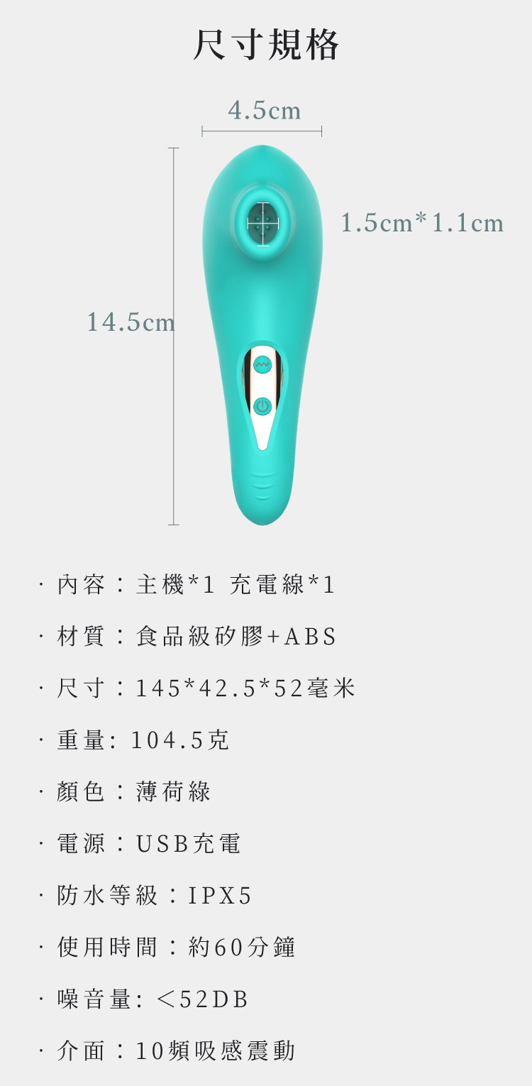 【WINYI】海馬寶寶吸吮按摩器