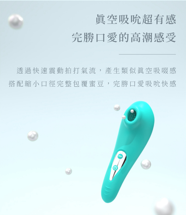 【WINYI】海馬寶寶吸吮按摩器 使用體驗說明