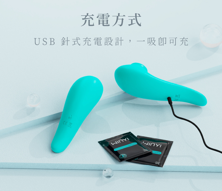 【WINYI】海馬寶寶吸吮按摩器